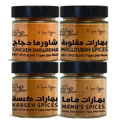 CHEF DEEMA'S ARABIAN KITCHEN 4-PACK