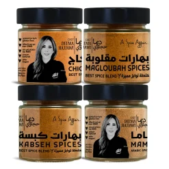 CHEF DEEMA'S ARABIAN KITCHEN 4-PACK
