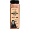 CHEF DEEMA'S CHICKEN SHAWARMA 450 G (15.9 oz)