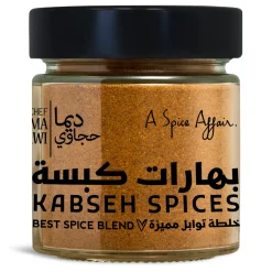 CHEF DEEMA'S KABSEH SPICES 100G (3.5 oz)