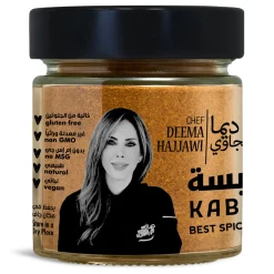 CHEF DEEMA'S KABSEH SPICES 100G (3.5 oz)