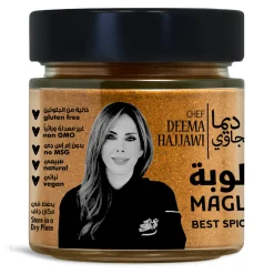 CHEF DEEMA'S MAGLOUBAH SPICES 100G (3.5 oz)